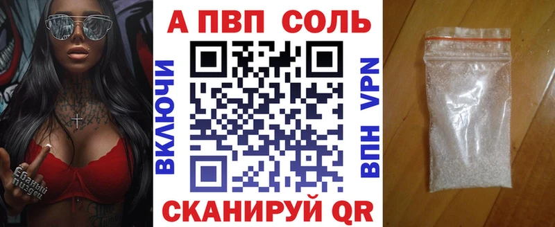 кракен маркетплейс  где продают наркотики  Коркино  A-PVP СК 