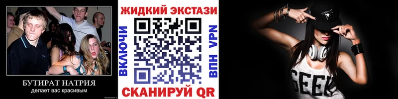 БУТИРАТ бутандиол  даркнет сайт  Коркино 