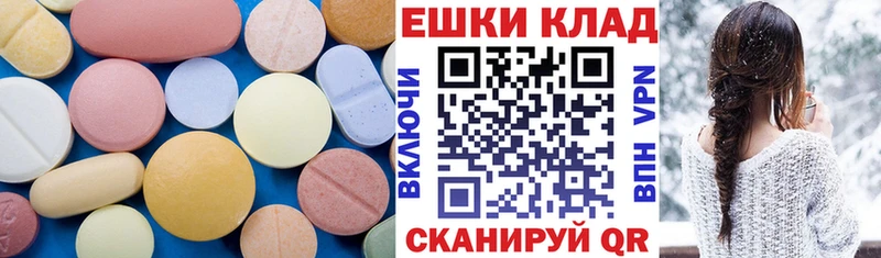 Ecstasy диски  Коркино 