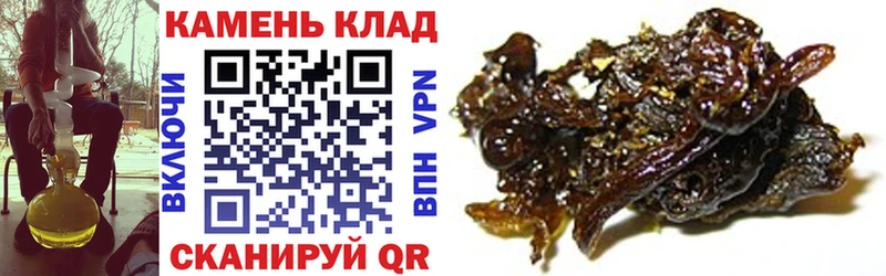 Гашиш ice o lator Коркино