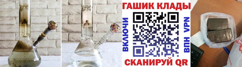 ГАШИШ ice o lator  Коркино 