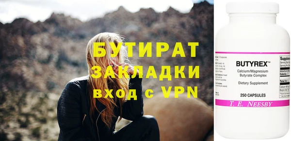 тгк Богородск