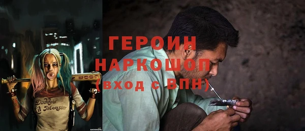 кокаин колумбия Богородицк