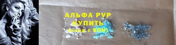 тгк Богородск