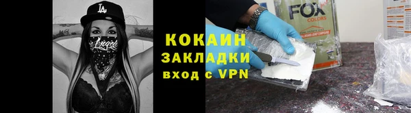 тгк Богородск