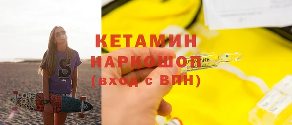 кокаин колумбия Богородицк