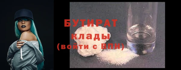 кокаин колумбия Богородицк