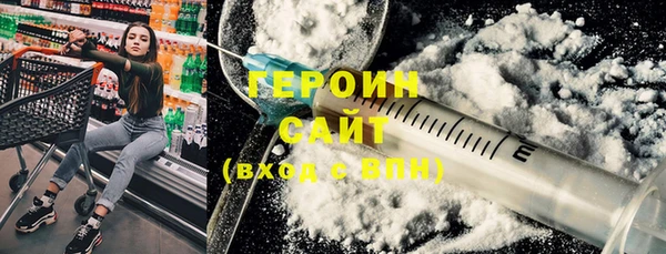 кокаин колумбия Богородицк