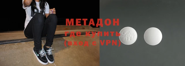 COCAINE Богданович