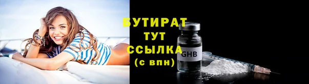 тгк Богородск