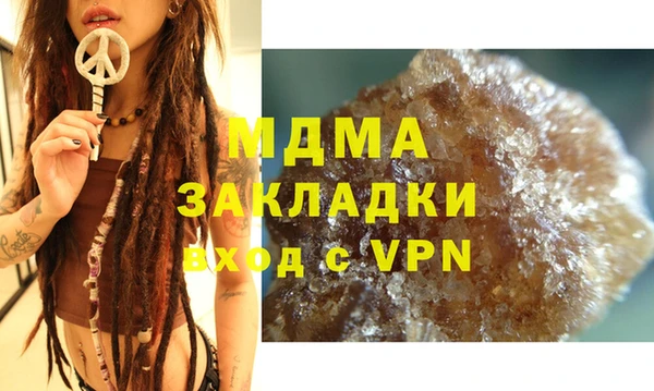 кокаин колумбия Богородицк