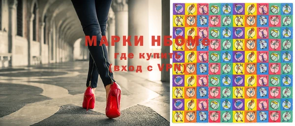тгк Богородск