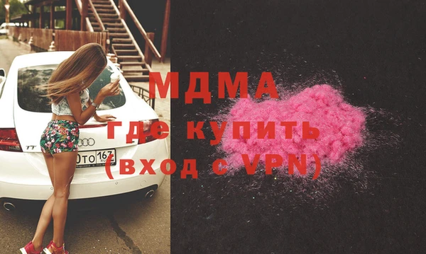 кокаин колумбия Богородицк