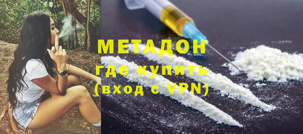 бутик Усмань