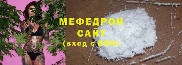 тгк Богородск