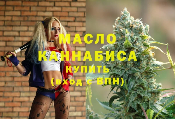тгк Богородск