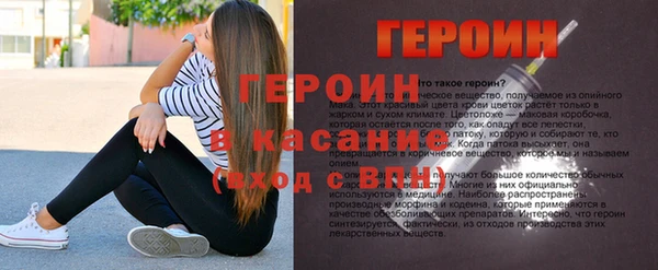 тгк Богородск