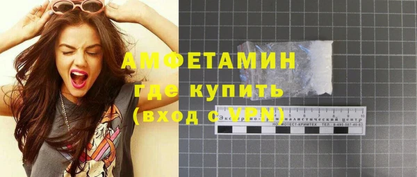 кокаин колумбия Богородицк