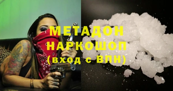 кокаин колумбия Богородицк