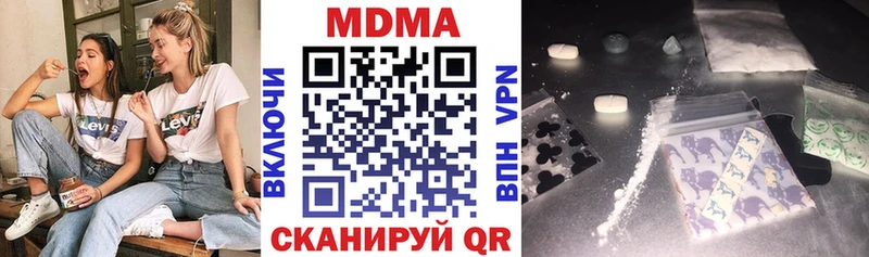 МДМА кристаллы  Коркино 