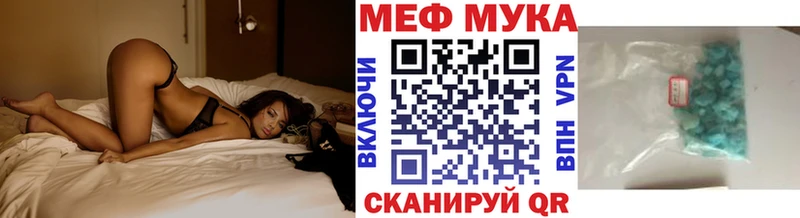 МЯУ-МЯУ кристаллы Коркино