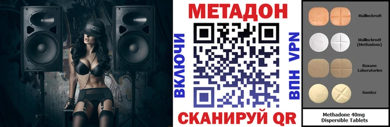 KRAKEN ССЫЛКА  Коркино  МЕТАДОН кристалл  где продают  