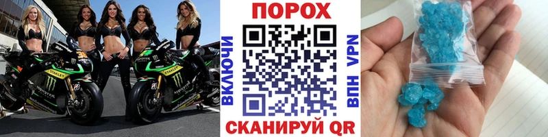 купить наркоту  Коркино  Метамфетамин пудра 