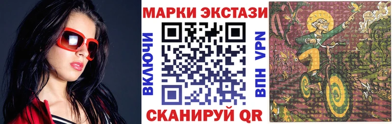 Наркотические марки 1500мкг  наркотики  МЕГА tor  Коркино 