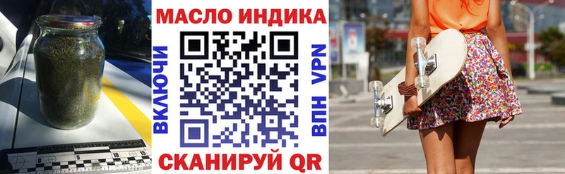 ТГК концентрат  гидра ТОР  Коркино  где найти  